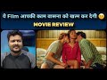 Challengers 2024  movie review  sexiest movie ever made  zendaya