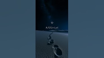 ارح قلبك بتلاوة مريحة بصوت الشيخ _ ماهر _ المعيقلي _ كرومات _شاشة _ سوداء