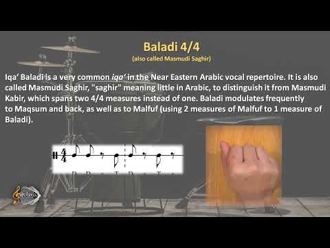    ايقاع بلدي مصمودي صغير