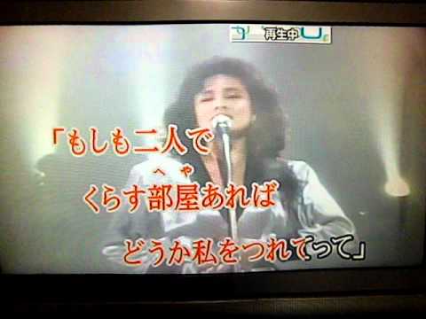 逢いたくて北国へ（原キー）
