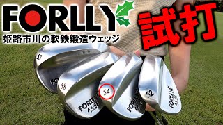 とにかく安くて優れモノ！シンプルが一番！【FORLLY58°ローバウンス再