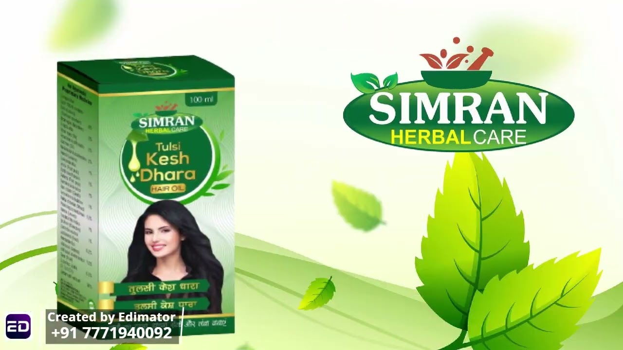 Simran Herbal Care | 3D Advertising Video | Edimator | Call - 7771940092