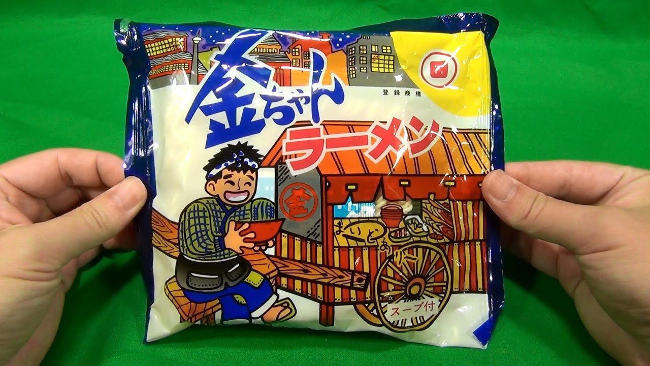Kinchan Ramen (packaged noodle type) - YouTube