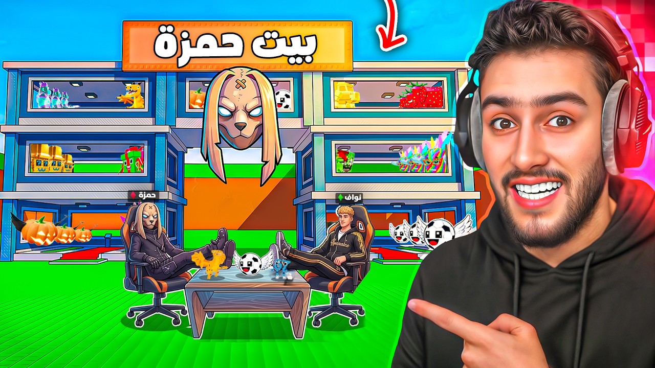 تفتيح اقوى اللاكي روت بماب النطة 😨🔥 ( مع نواف 😍 ) !! Fortnite