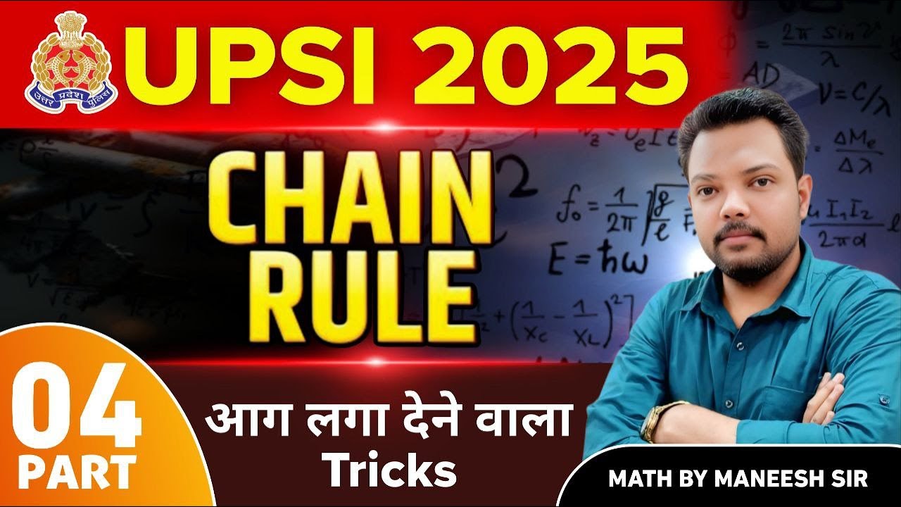 UP Police SI 2025 | Chain Rule Full Concept + PYQ | 