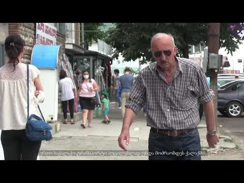 თელაველების პრობლემები