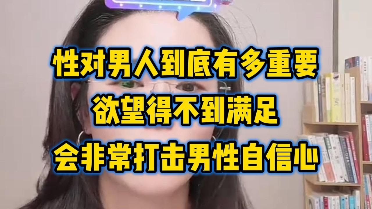 性生活是婚姻的润滑剂，所以说婚前同居“真的很有必要，你满足不了老公，人家可不得去外面找吗？然后给家里的钱会越来越少！自己能赚钱，这点事还能憋死人吗？