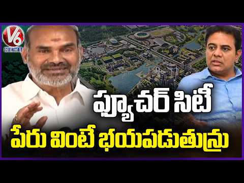 Govt Whip Adi Srinivas Fires On KTR Over Promoting False Propaganda Against Future City | V6 News - V6NEWSTELUGU