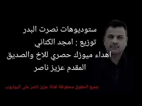 موسيقى رائعة وعزف راقي 