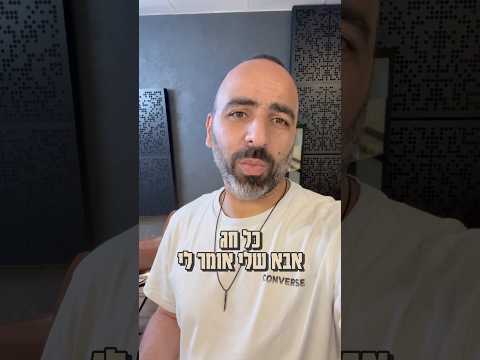 כל חג אותו סרט