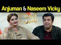 Taron Sey Karen Batain with Fiza Ali | Anjuman & Naseem Vicky | GNN | 15 July 2021