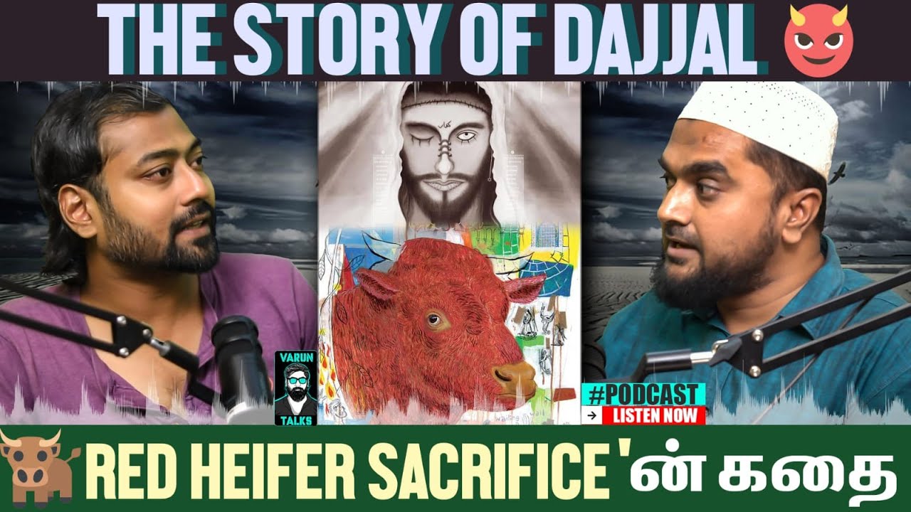 Who Is Dajjal ? 😈 - The Antichrist 👁️ In Islam | Ft. Super Muslim | Varun Talks