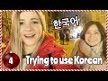 A Day in Seoul with Very Little Korean 🇰🇷 Vlogmas Day 4