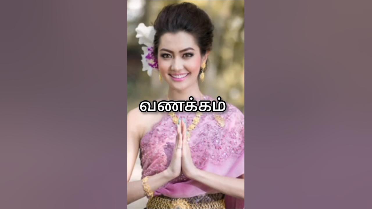 vidamuyarchi SAWADEE KA SONG Tamil Meaning trending history vidamuyarchi-sawadee-ka-song-tamil-meaning-trending-history