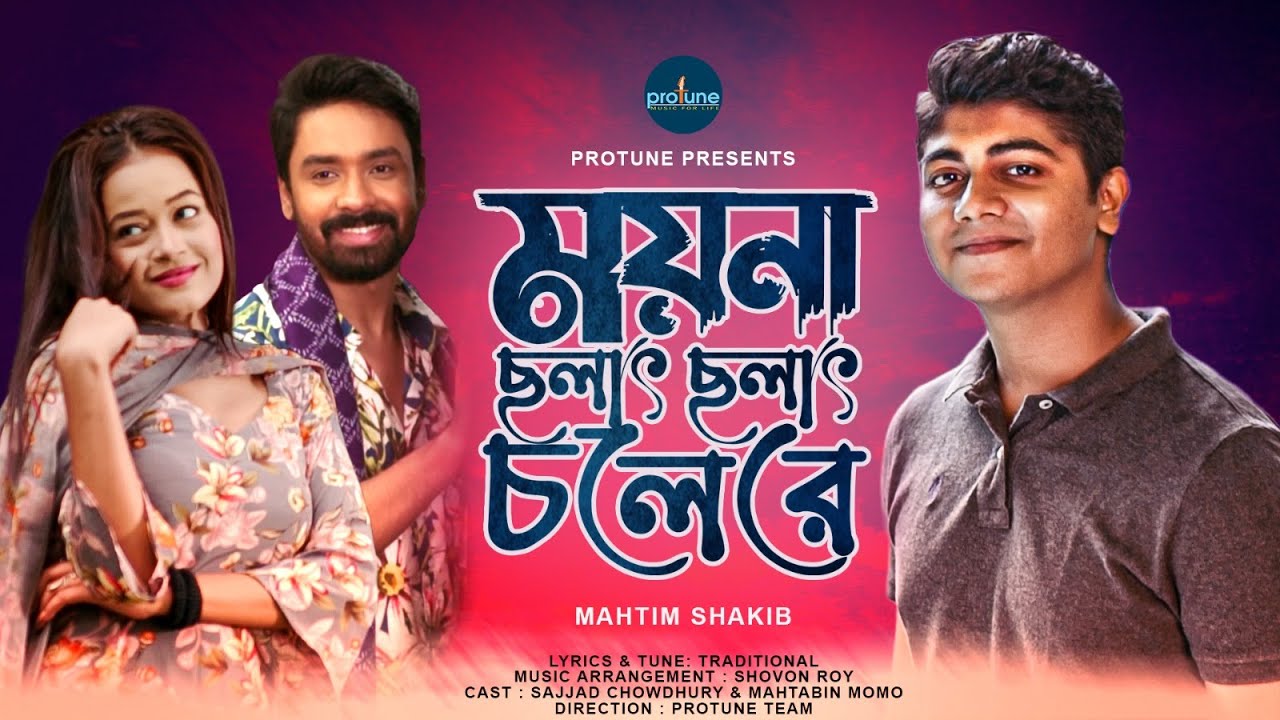 Moyna Cholat Cholat Chole Re  Mahtim Shakib  Sajjad  Momo  Shovon Roy Official Music Video 2023