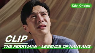 Clip: Why Xia Dongqing Cries | The Ferryman · Legends of Nanyang EP28 | 灵魂摆渡·南洋传说 | iQiyi Original