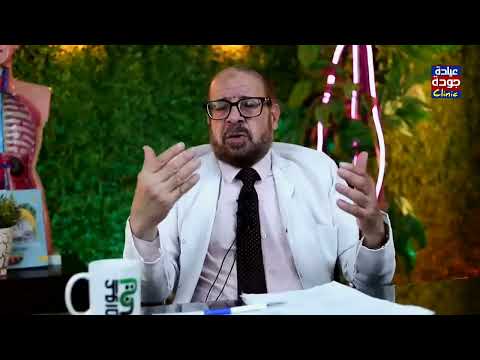 الكورتيزون العلاج السحرى دكتور جودة محمد عواد دكتور جودة محمد عواد