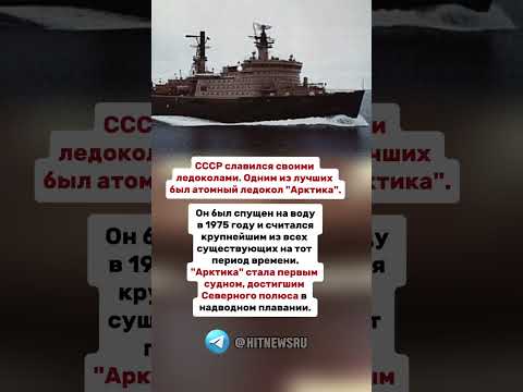 СССР славился своими