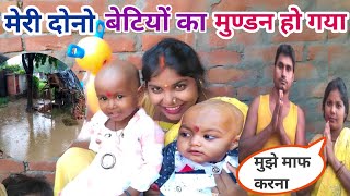 मर दन बटय क मणडन ह गय