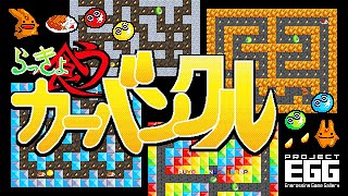 懐かしの思い出 8月10日発売【adidas x atmos ZX 8000 “G-SNK 9”】スカイツリーを