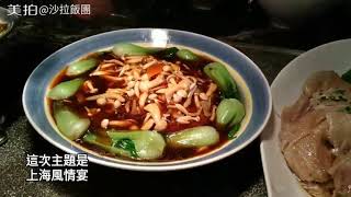 西華飯店B-one吃到飽