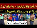 Will Pakistan Announce Boycott Against India? | Inside Story by Abdul Majid Bhatti..| Pakistan News