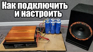 Универсальный усилитель - DL Audio Gryphon Pro 6.150