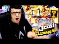 أقوى 5 ايكويبمينت لـ سوبر فيجيتو الترا Dragon Ball Legends أقوى 5 ايكويبمينت لـ سوبر فيجيتو الترا Dragon Ball Legends