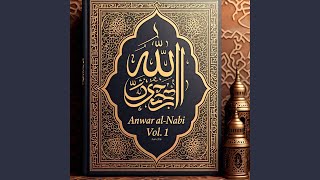 Shalawatun lam yu-sama't