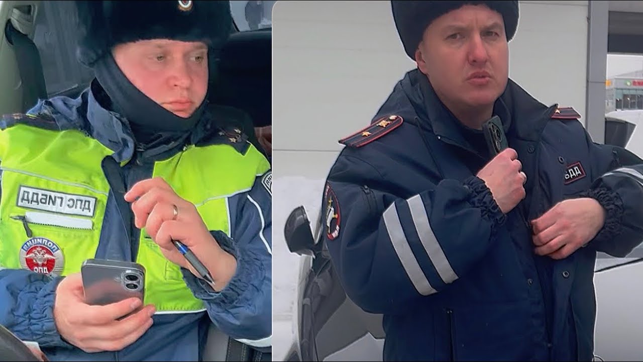 Инспектор ДПС демонстрирует юридическую безграмотность и неуважение к законам РФ? Часть-1