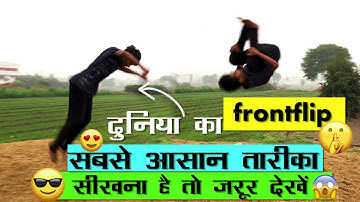 How to Frontflip in Hindi/5 minute मे सीखे| Frontflip tutorial in Hindi/hyperhook aashish