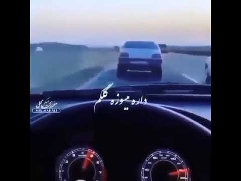 لرستانی شبا راحت میخوابی