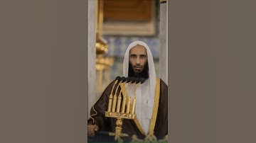 تلاوة تفيض بالمشاعر والخشوع | من سورة نوح بصوت الشيخ أحمد بن طالب حميد  #المصحف #اكسبلور