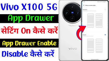 how to use app drawer setting on vivo x100 5g | vivo x100 app drawer setting kaise kare | app drawer