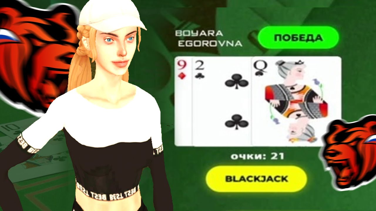 бояра блэк раша. бояра блэк раша слив. бояра мобайл алина. бояра блэк раша. лвл в блэк раша.