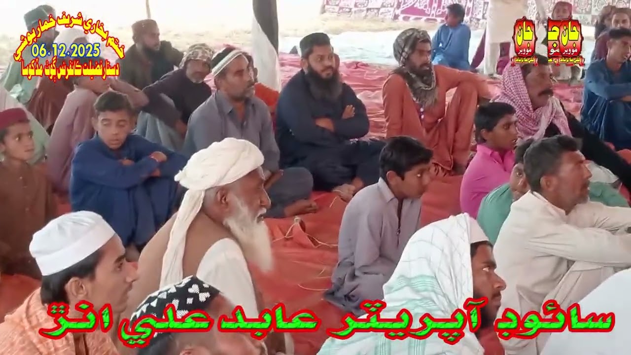 خیر ورھائٹ وارا سائین نعت خوان فضل الرحمان ابڑو علی ساؤڈ لکھی غلام شاہ 03101817909