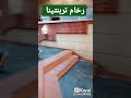 رخام تربنتينا حوائط ديكورات