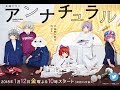 【ゆっくり宣伝】「アンナチュラル」Part1