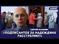 Журналист Асланян: Путин планирует жить вечно