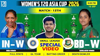 IND vs BAN Dream11 Prediction || BAN-W vs IND-W || IND-W vs BAN-W 13TH Women Asia Cup T20 Match  screenshot 5