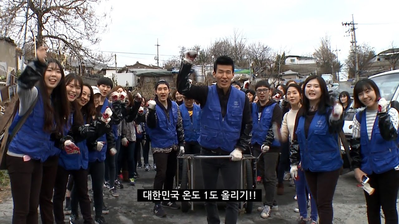 션의 대한민국 1도 올리기