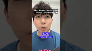 Real Korean Conversation - Doctor’s Appointment #Shorts