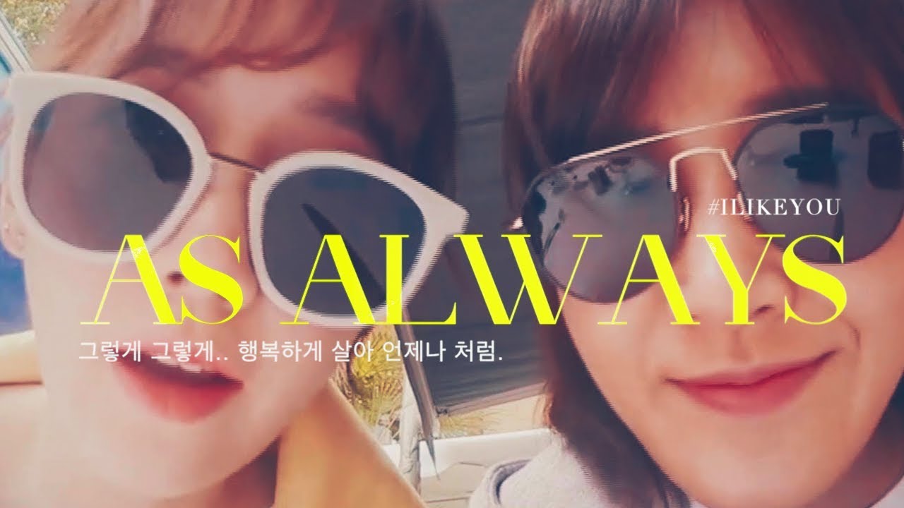 [M/V] YOONYUL — 'AS ALWAYS' ♡