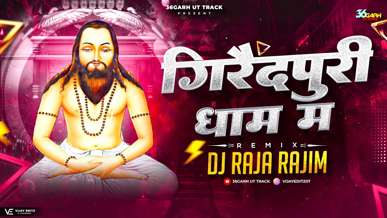 Dj Raja Rajim - Girauthpuri Dham || Private Mix || Panthi Song ...