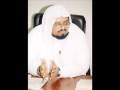 Surah 67 al mulk by sheikh abdullah ali jabir