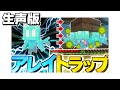 孤島で暮らすマインクラフト Part5【Minecraft】【生声】