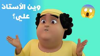 منافسة المراوغة الكبرى! 😆 من سيفوز؟ | مغامرات منصور