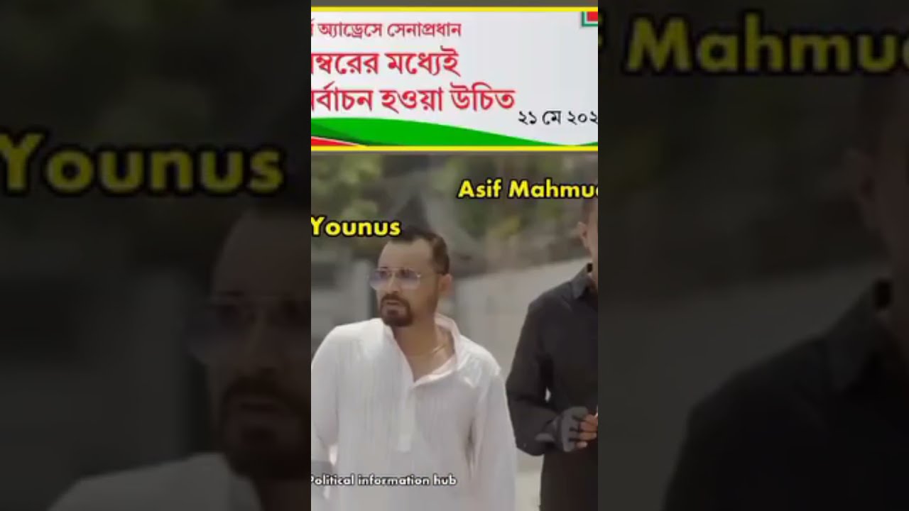  Bnp Ncp