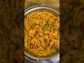 مكرونة بقواكه البحر بطريقة اقتصاديه و صحية و خطيرة Food Seafood Reels Shorts 