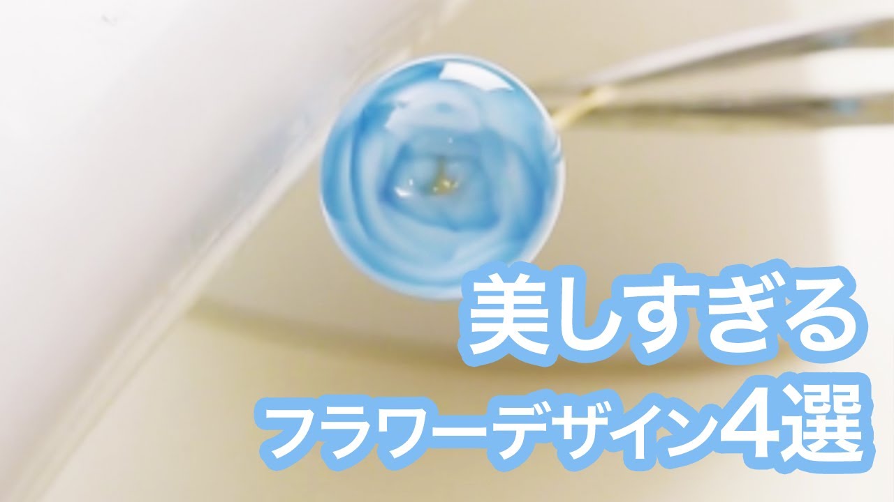 え？作ったの？！」誰からも褒められる美しいフラワーデザイン4選